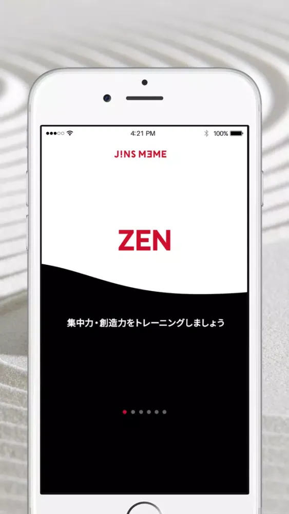 JINS MEME ZEN (ジンズ・ミーム・ゼン) - メディテーションで能力トレーニング スクリーンショット