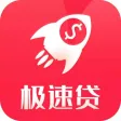 极速贷-分期金融理财平台 极速贷-分期金融理财平台