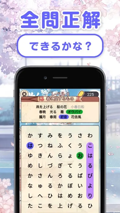 Tangkapan layar 単語さがし - 脳トレできる単語検索ゲーム