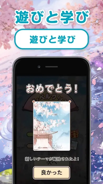Tangkapan layar 単語さがし - 脳トレできる単語検索ゲーム