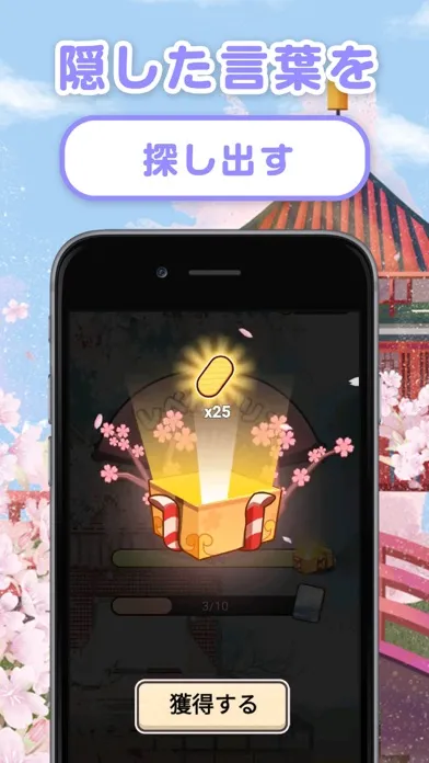 Tangkapan layar 単語さがし - 脳トレできる単語検索ゲーム