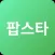 팝스타 - 건강 스타되기