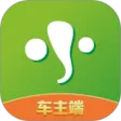 有象车主