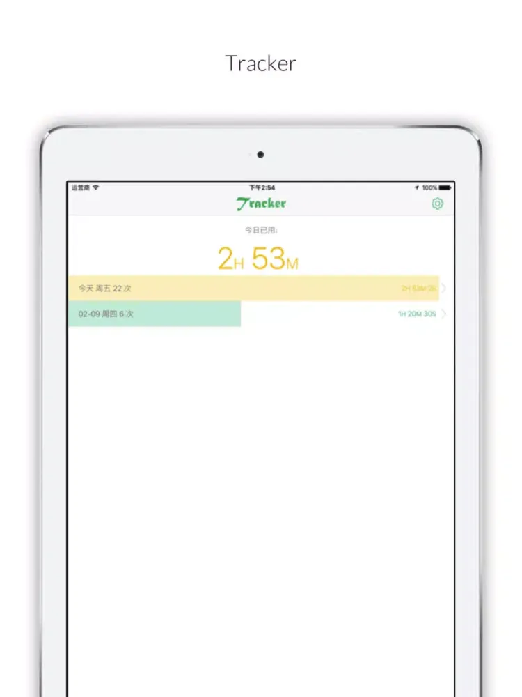 ภาพหน้าจอของ Control time - Auto record use phone time/location iPad 