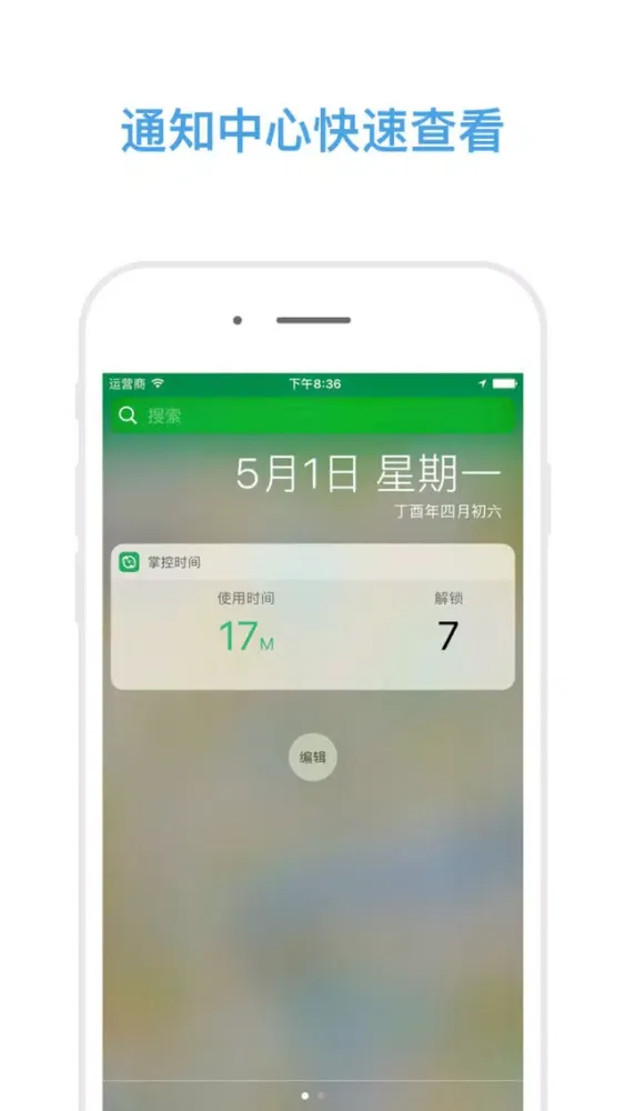 ภาพหน้าจอของ Control time - Auto record use phone time/location