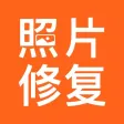 照片修复-老照片修复&修复模糊图片 照片修复-老照片修复&修复模糊图片
