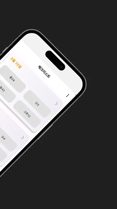 Capturas de pantalla de Today's Manna -Bible&Checklist