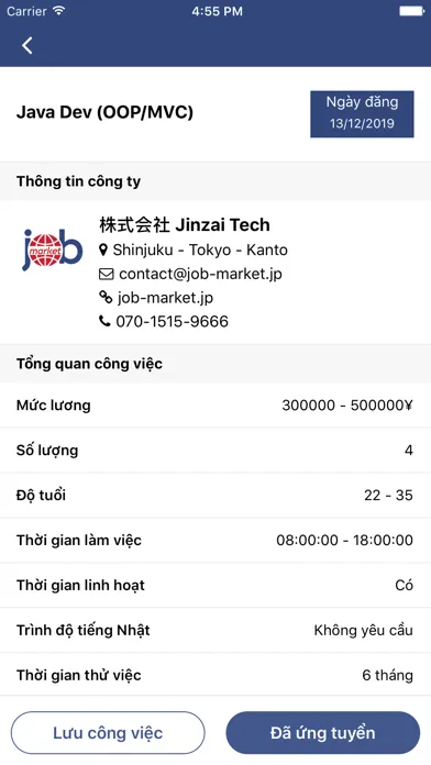 Capturas de pantalla de Nihon Work