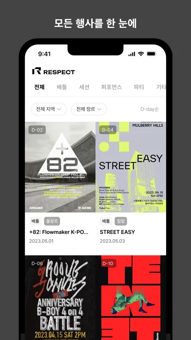 تصاویر RESPECT (리스펙트)