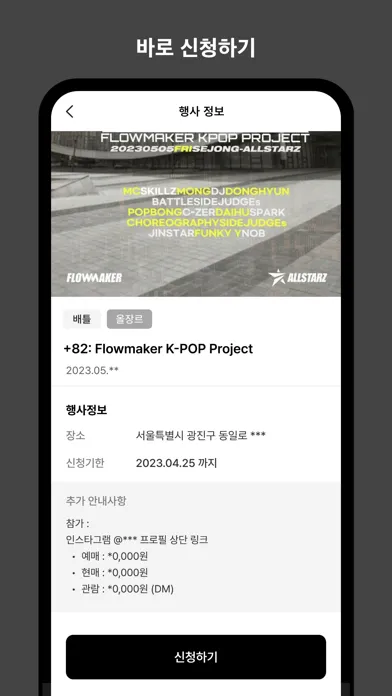 تصاویر RESPECT (리스펙트)