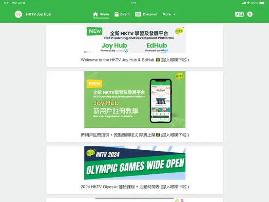HKTV Joy Hub iPad  Screenshots