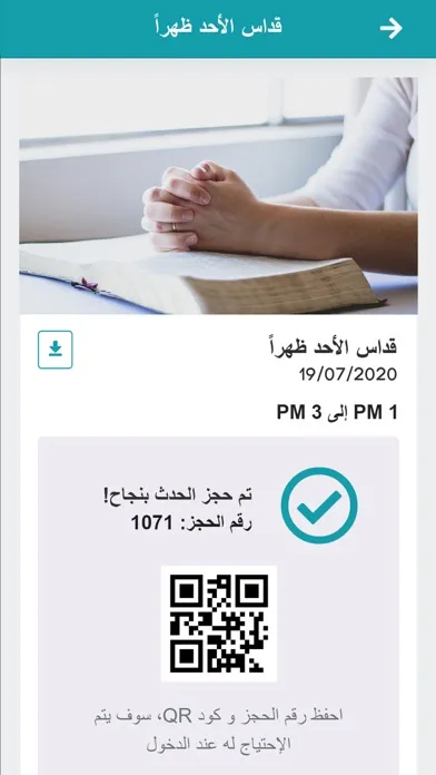 صور إيبارشية 6 أكتوبر و أوسيم