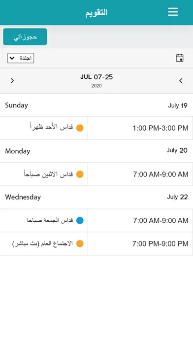 صور إيبارشية 6 أكتوبر و أوسيم