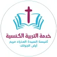 MyServices St. Mary Ard ElGolf