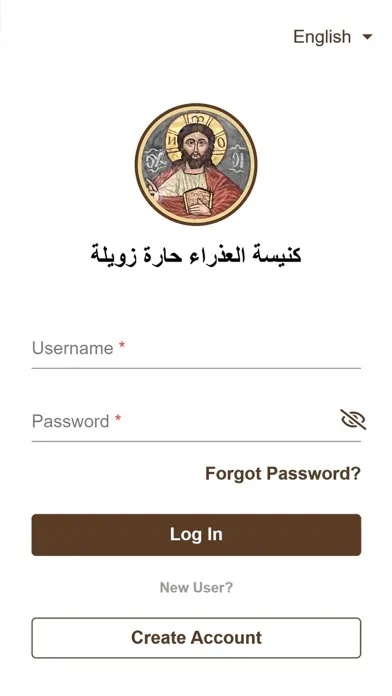 كنيسة العذراء حارة زويلة Ekran Görüntüleri