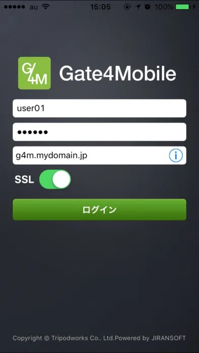 Gate4Mobile Ekran Görüntüleri