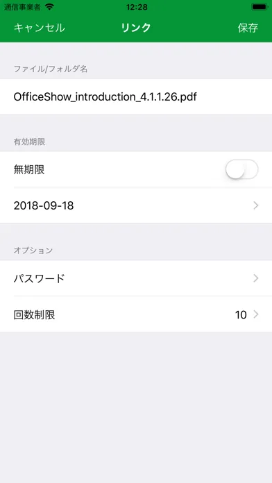 GIGAPOD5 スクリーンショット