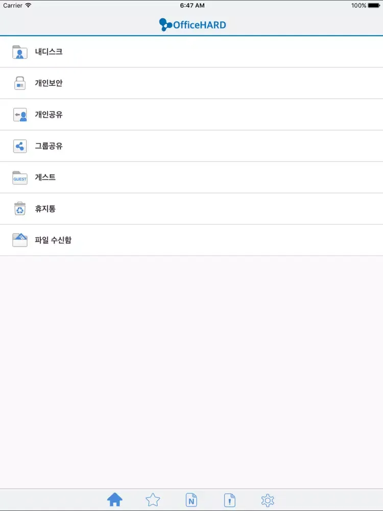 OfficeHard VEX iPad  Screenshots