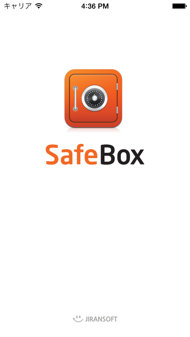 SafeBox应用截图