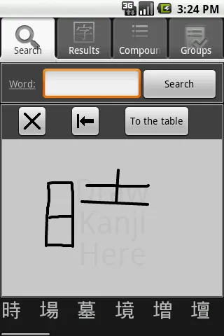 JiShop Kanji Dictionary Screenshots
