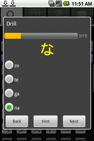 JiShop Kanji Dictionary Screenshots