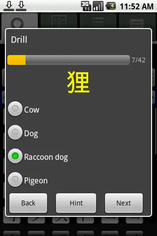 JiShop Kanji Dictionary Screenshots