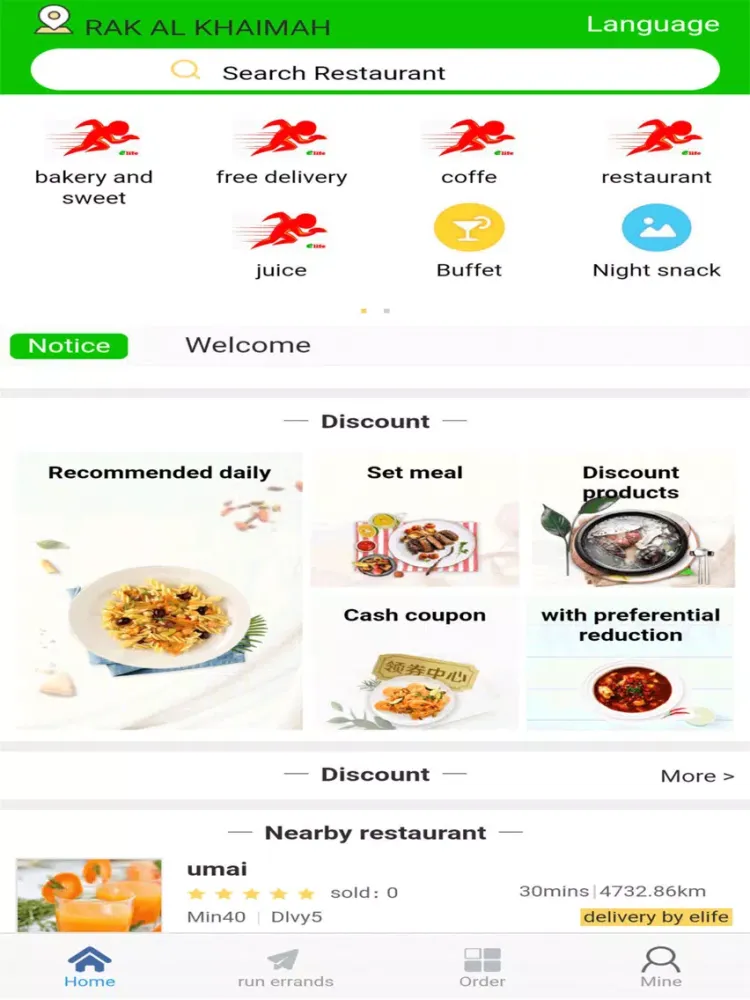صور elife delivery app iPad 
