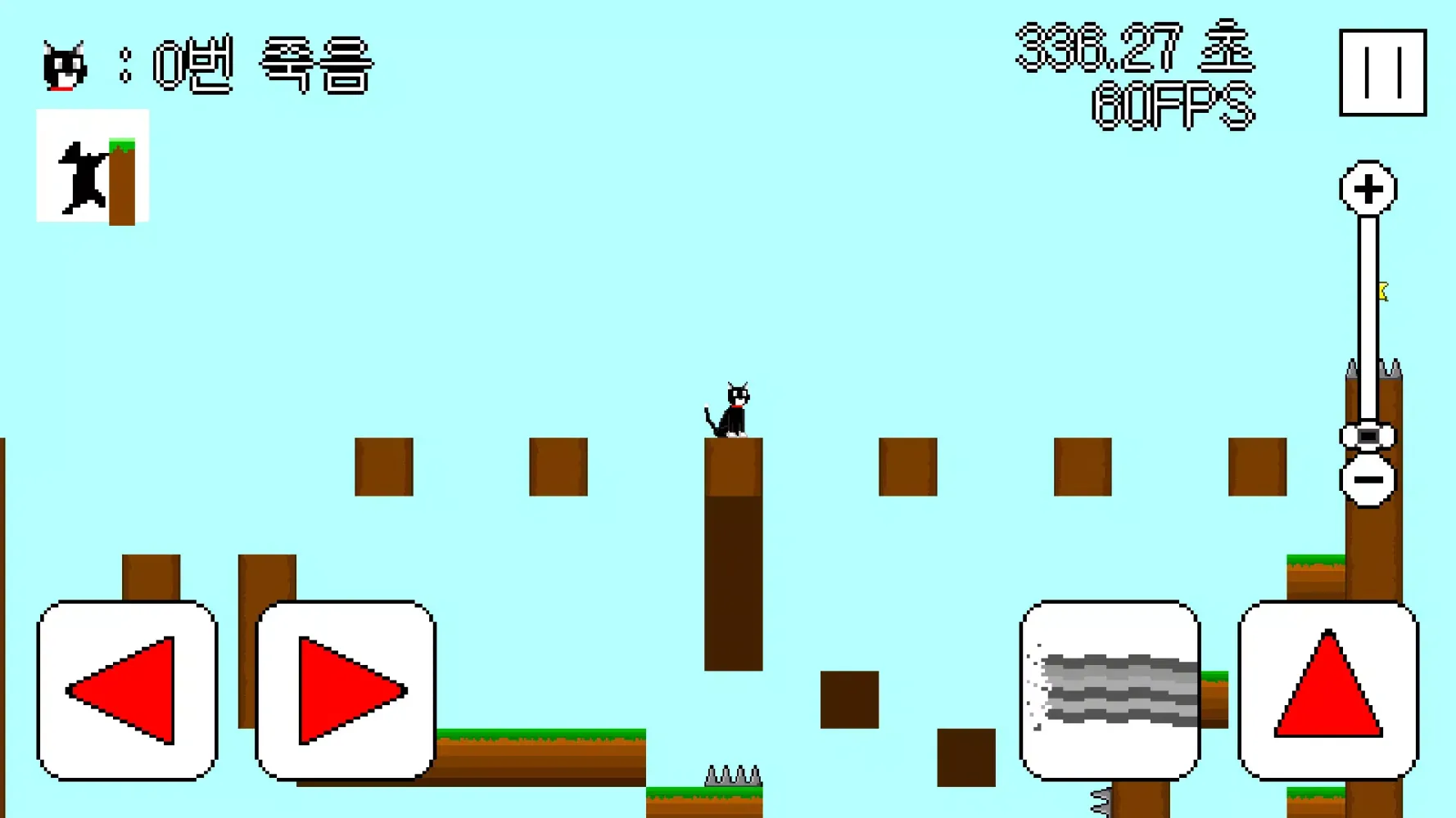 Fly cat スクリーンショット