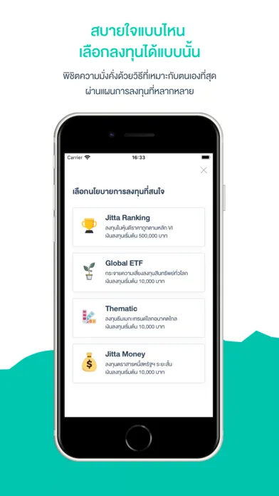 Screenshot di Jitta Wealth