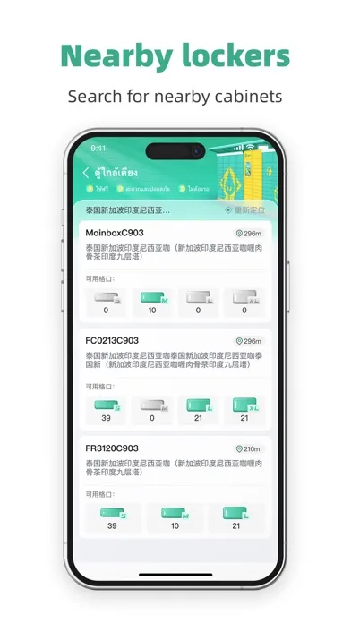YoYiBox Couriser Ekran Görüntüleri