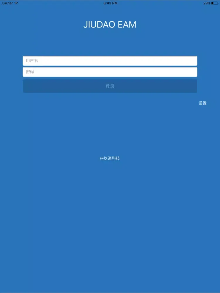 JIUDAO EAM iPad  سکرین شاٹس