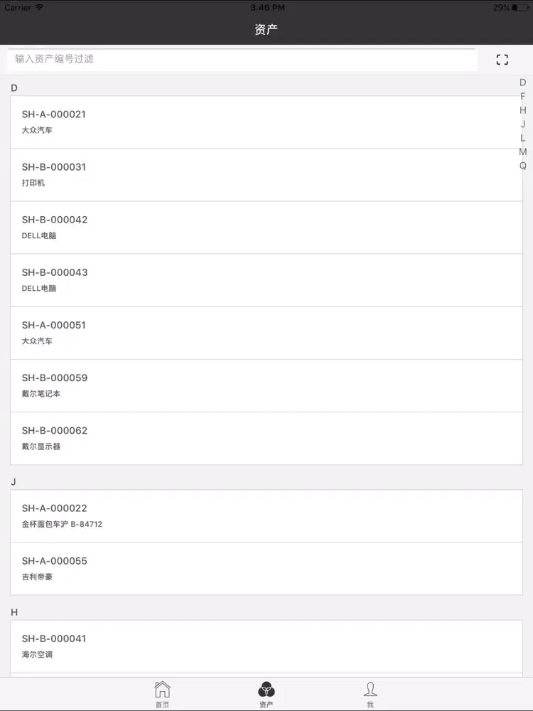 JIUDAO EAM iPad  سکرین شاٹس