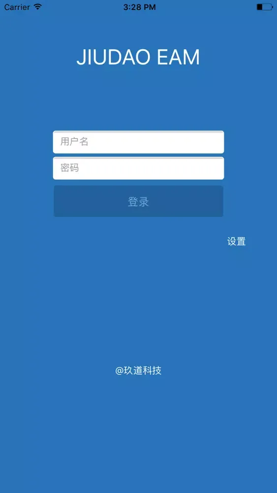 JIUDAO EAM سکرین شاٹس