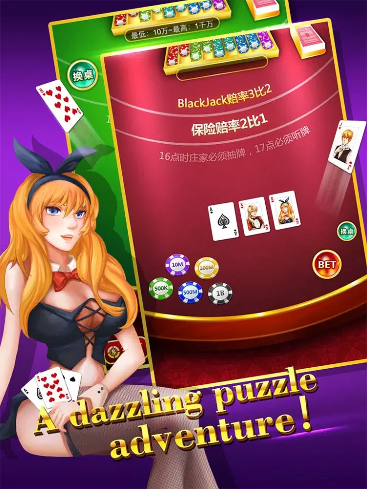 Ảnh chụp màn hình của Blackjack-for casino iPad 