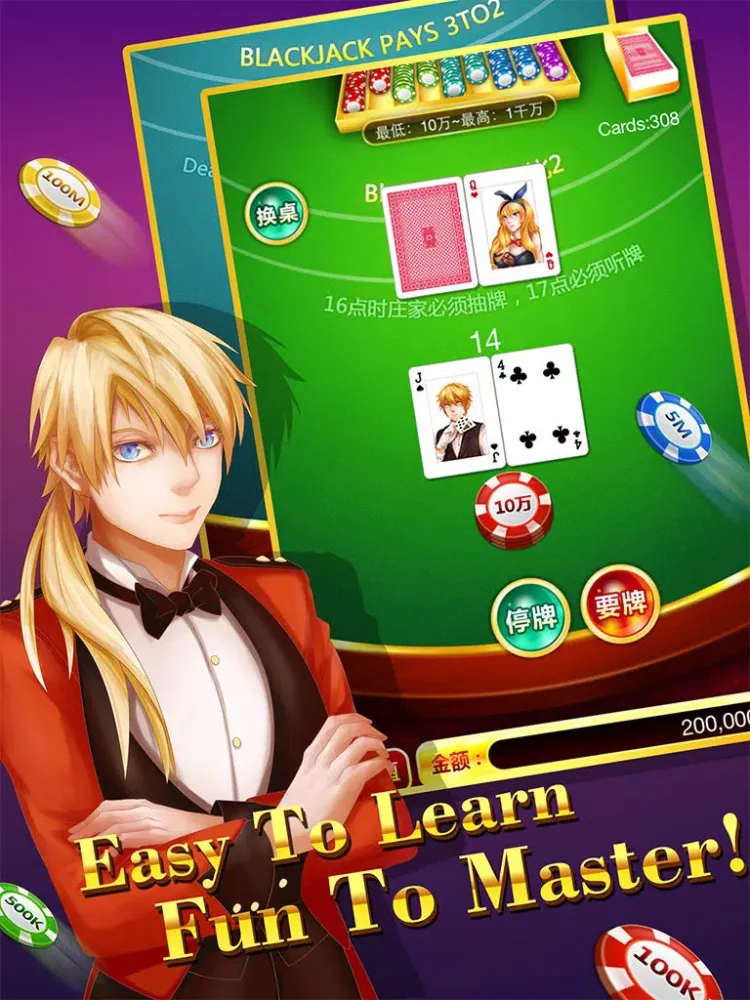 Ảnh chụp màn hình của Blackjack-for casino iPad 