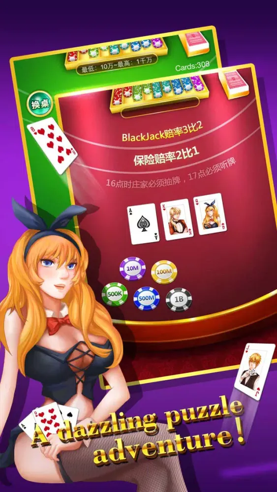 Ảnh chụp màn hình của Blackjack-for casino