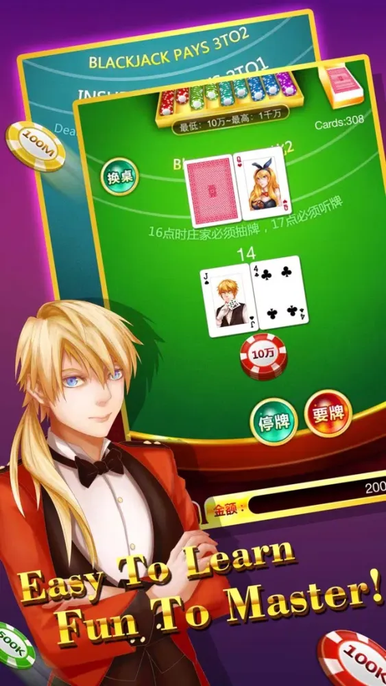 Ảnh chụp màn hình của Blackjack-for casino