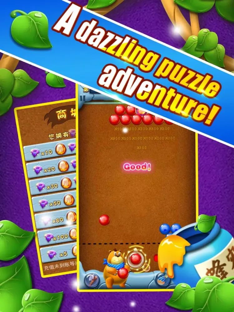 Capturas de pantalla de Bears Playing Bubble iPad 
