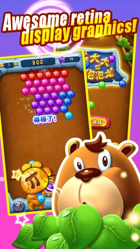 Capturas de pantalla de Bears Playing Bubble
