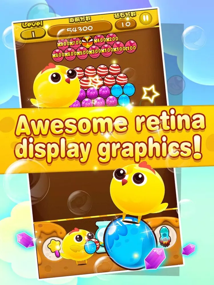 صور Bubble Chicken iPad 