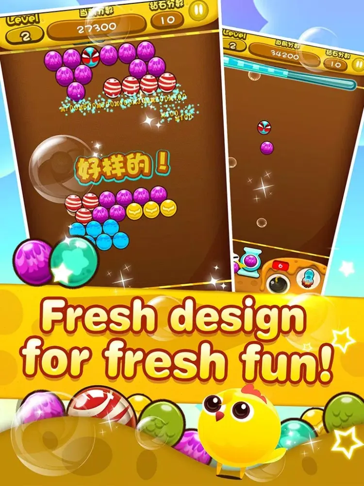 صور Bubble Chicken iPad 