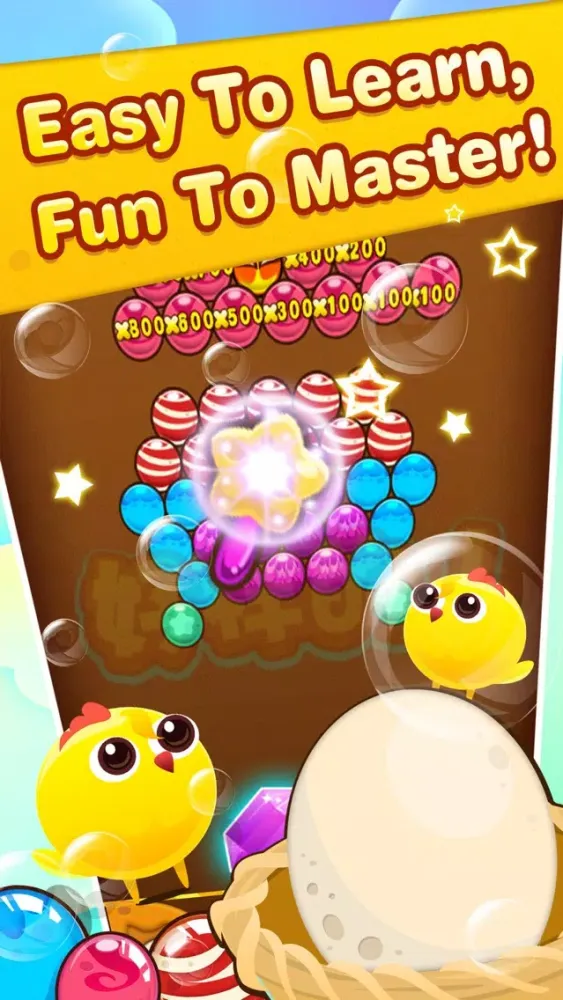 صور Bubble Chicken