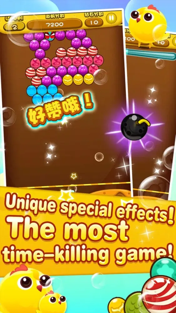 صور Bubble Chicken