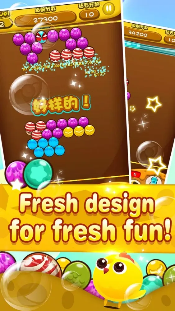 صور Bubble Chicken