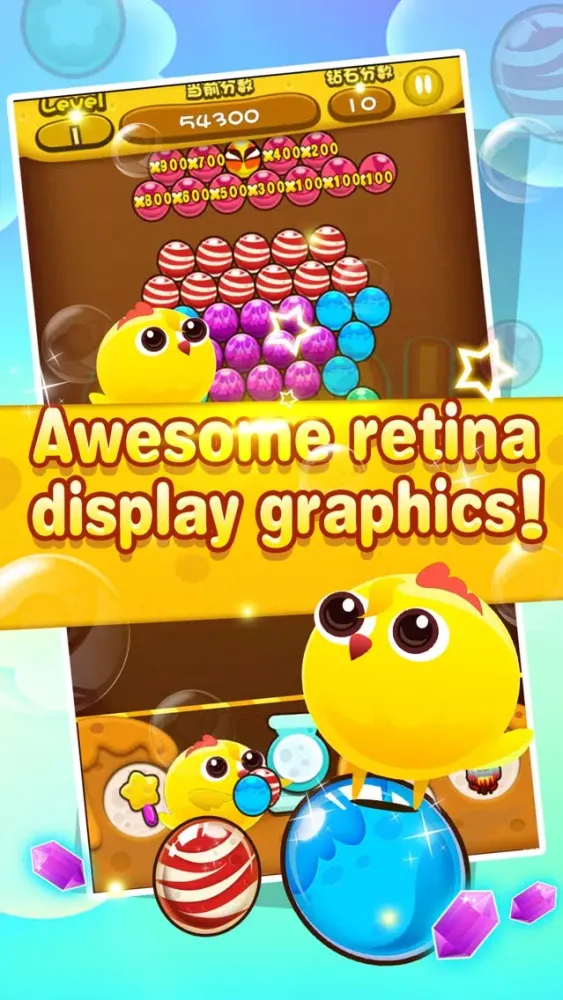 صور Bubble Chicken