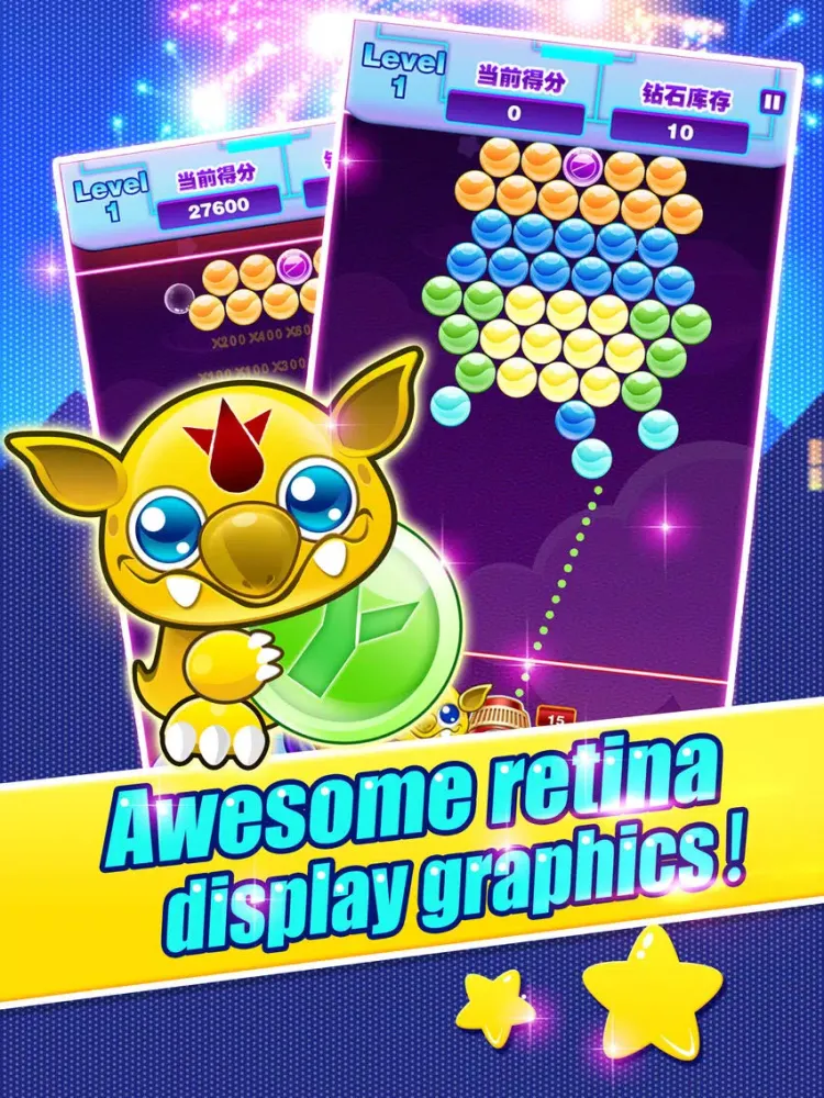 Bubble Nano iPad  스크린샷