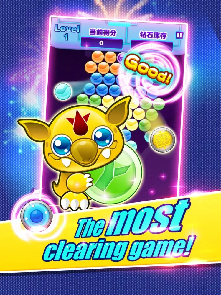 Bubble Nano iPad  스크린샷