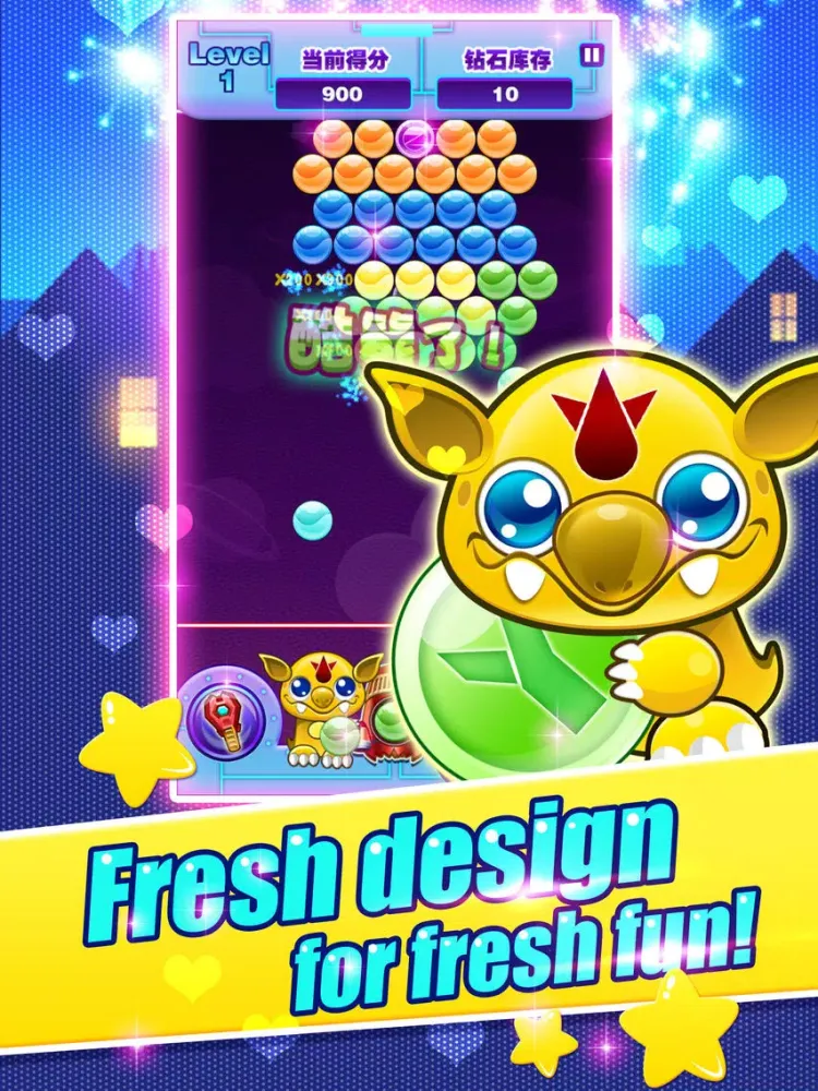 Bubble Nano iPad  스크린샷