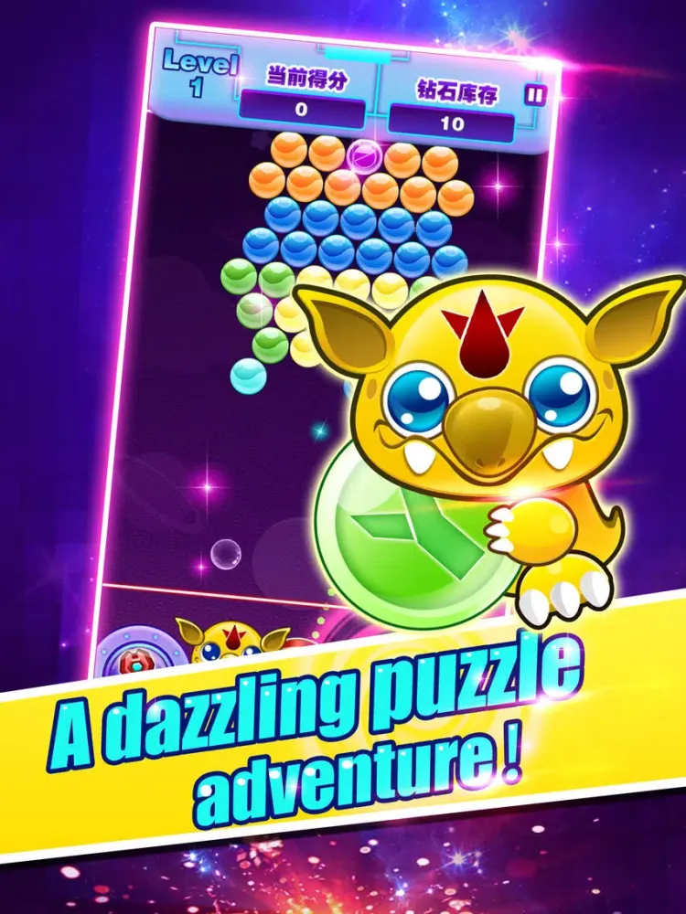 Bubble Nano iPad  스크린샷