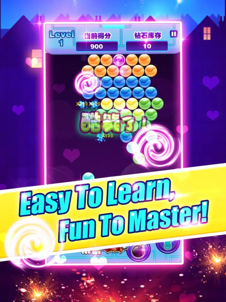 Bubble Nano iPad  스크린샷